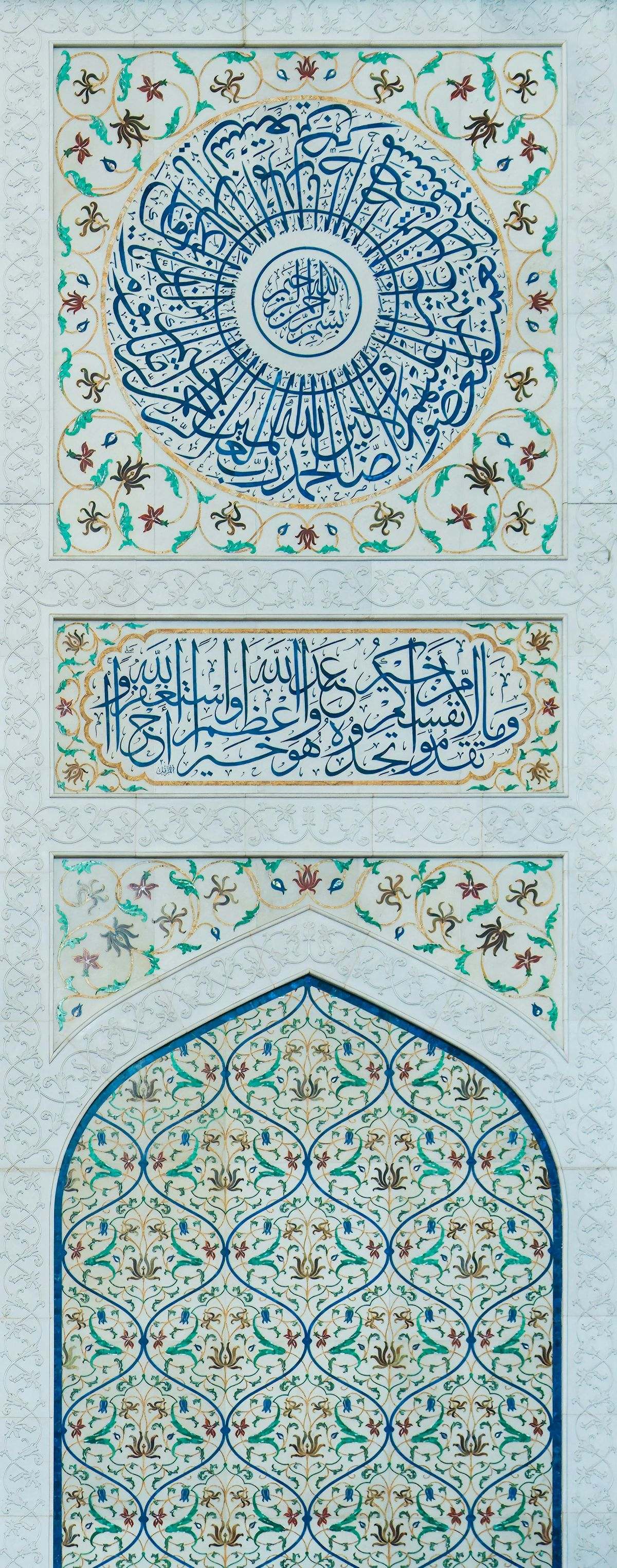 Architecture décorée d'une mosquée avec motifs arabesques